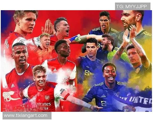 巴特与阿森纳对决赛程安排及比赛前瞻分析